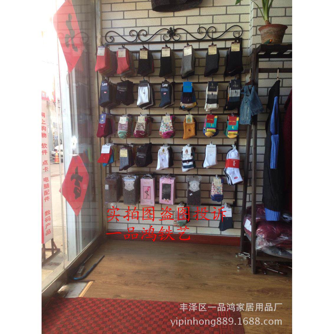 铁艺袜子展示架服装店上墙丝袜架壁挂儿童盒装袜子架内衣货架包邮