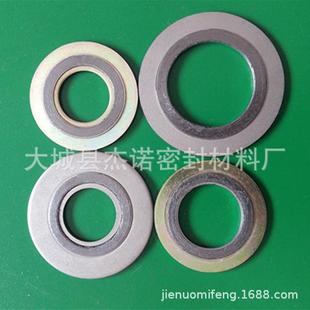 金属缠绕垫价格带内环金属缠绕垫片0222带外环缠绕垫片2220不锈钢