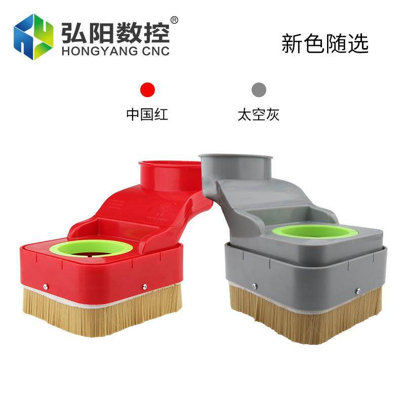 雕刻机吸尘罩自由落体吸尘罩木工塑料压轮开料机防尘罩雕刻机配件