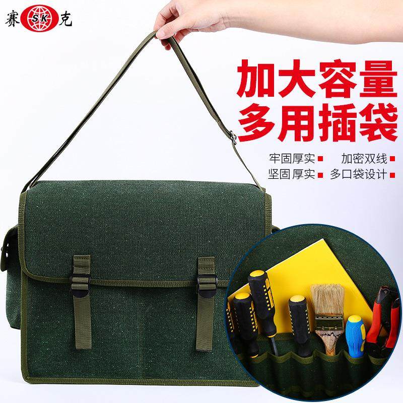 加厚来样帆布五金工具包多用途电工包木工包锁扣设计帆布工具袋