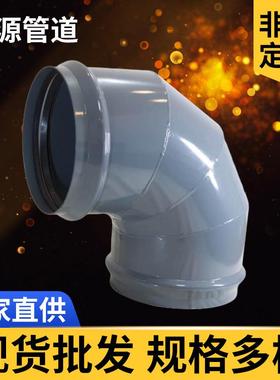 钢塑九十度弯头D500-DN600-710-800mm密封圈式90度弯头灰-白-蓝色