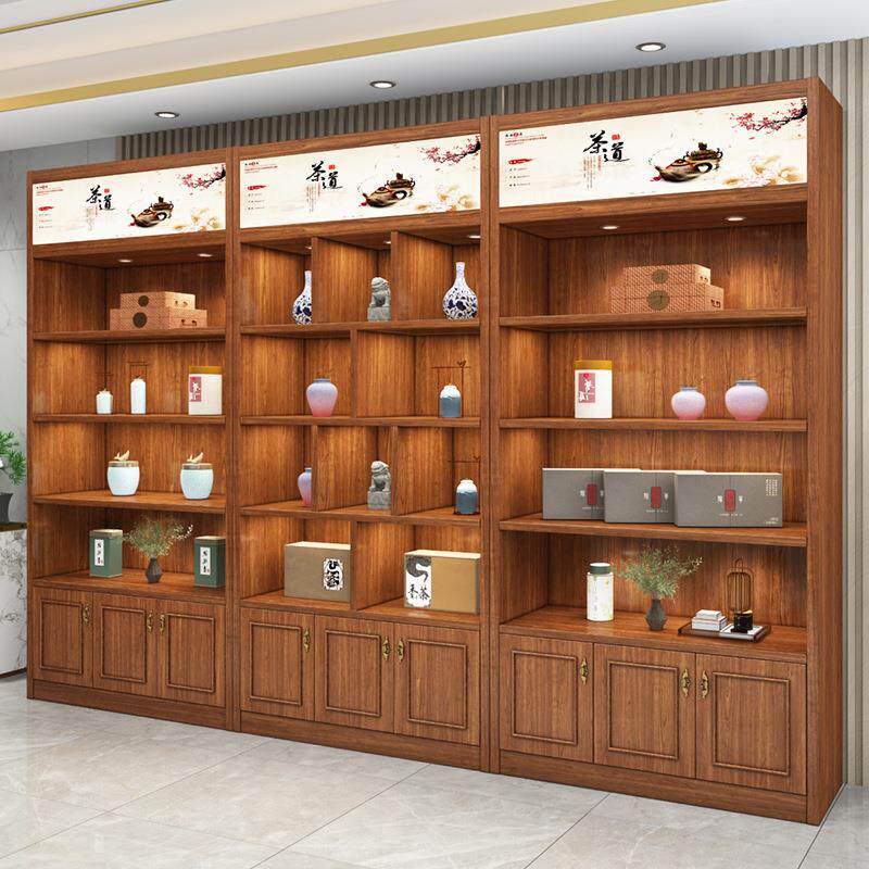 实木茶叶展示柜烟酒柜超市便利店土特产展柜干货农产品货架可