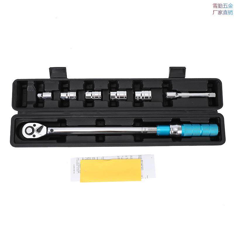 预置式扭矩扳手1/2 20-210N.m可调扭力扳手 预置力矩扳手