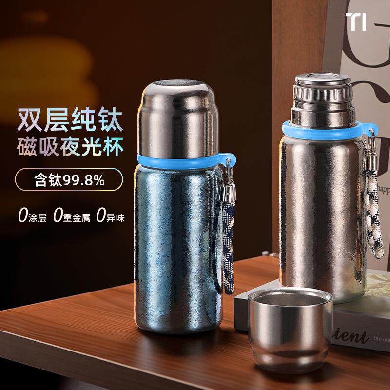 纯钛保温杯磁吸钛杯显温按压钛盖水杯焖泡茶杯夜光便携提绳杯子