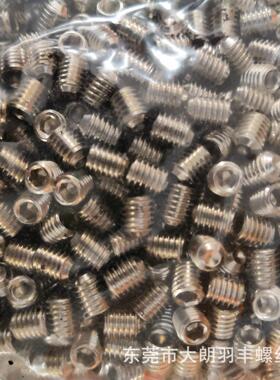 DIN916 M412.9级镀镍内六角凹端紧定螺钉止付顶丝