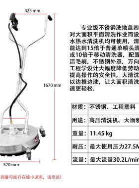 高扫压清洗机锈路钢手无品牌/扶洗地器水帚市政不园林环卫物业道