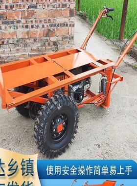 农用输11890车汽机油三轮手推车搬柴油双轮平板车运工地运车电动