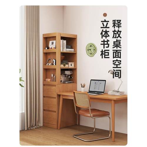 实木架落地储物架书桌收纳柜靠墙转书角边置物柜窄缝侧高JOH单个