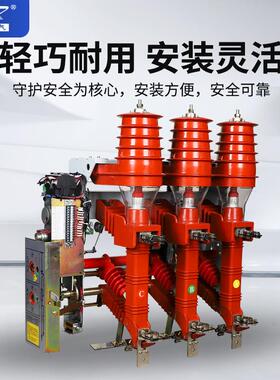 直销FK关N12-1RD/T125-31.25户FKN12-12内高压气式负荷开熔压断器