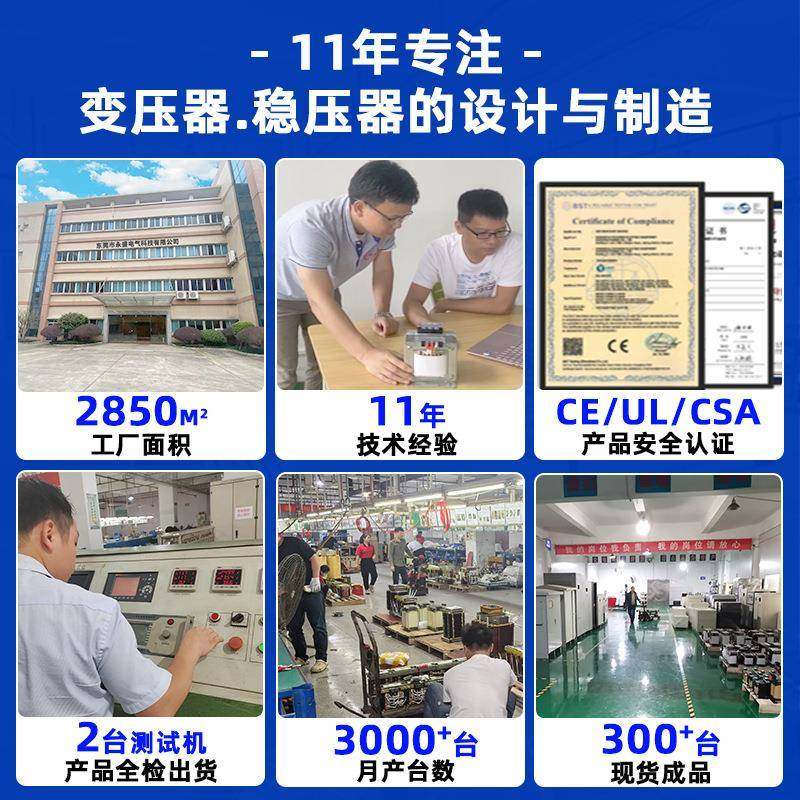 415V变压器200V220V三3相FIH变压变器208V44V480V80V0三相干式变