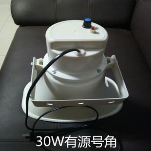 有号角0W乡广场学校有村源防水号源角12V24V2320V有源高音CH 30WA