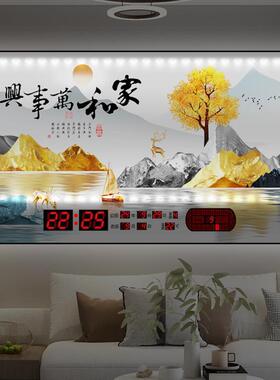 2SWZ电4款现代风简约装饰画万年历子钟客厅时餐厅轻奢新挂墙自动
