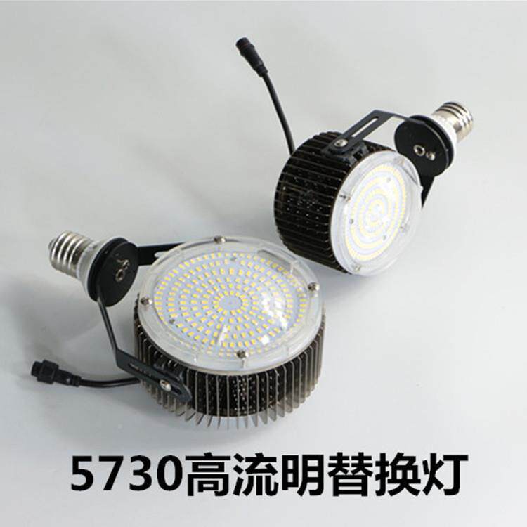 村KW-HZPS8072W90W50WW户外乡道路城S镇路灯100W120W150瓦改造灯