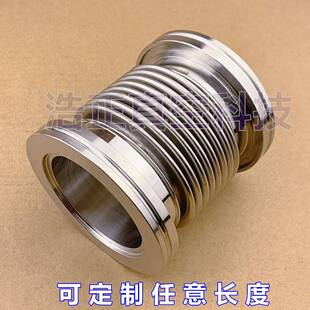 不锈钢30ISOZKBWG04ISO真空波纹管柔性管成型波ISO6301801软60200