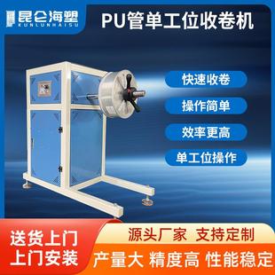 960PU气动管挤出机4 16m气管生产设线备透明软管生产pu管生m产线