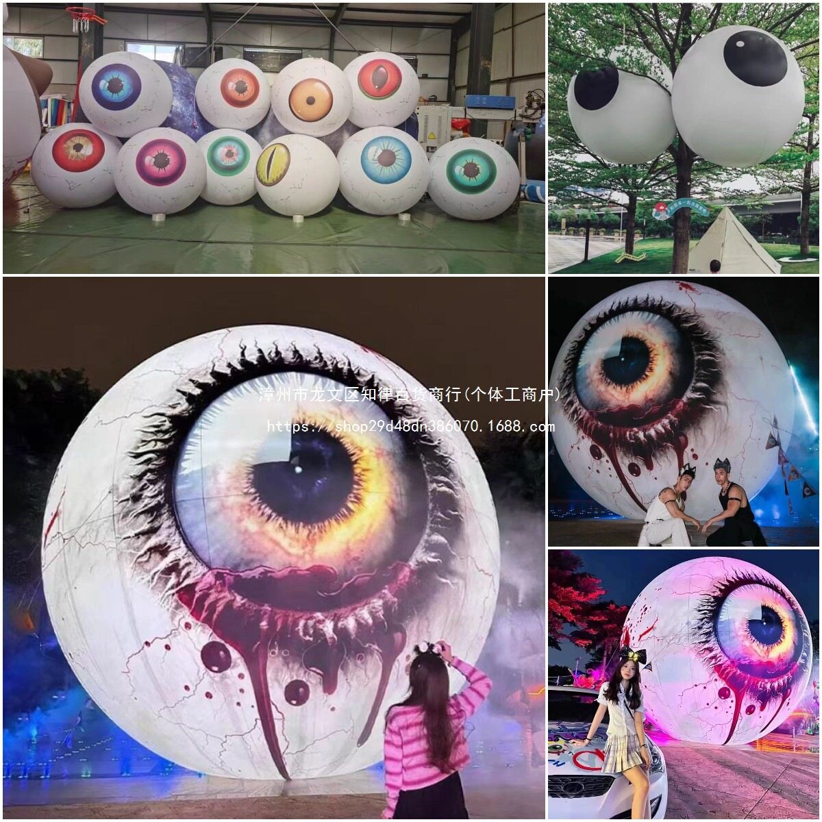 充气发光眼球气模酒吧万圣节装饰灯吊挂道具大型卡通美陈制作空气图片