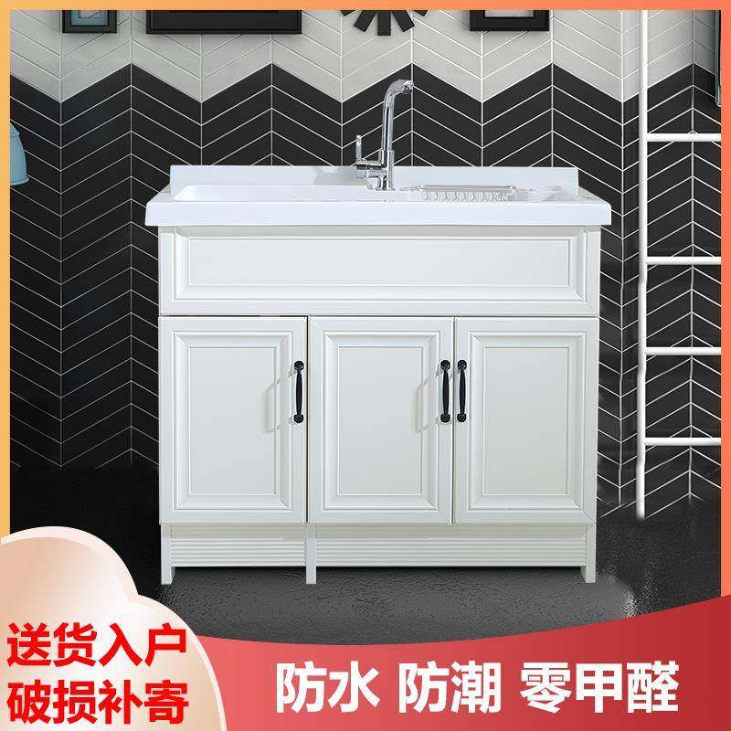 N5池太空铝可洗衣751柜组合人造搓石带板洗衣台盆阳台洗衣槽免组,家装主材,浴室柜,淘宝优惠券,粉丝福利购,淘宝优惠卷