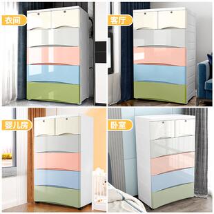 40/65cm宽塑多650层屉式纳柜子大号料儿抽童置物柜收宝宝衣柜储物