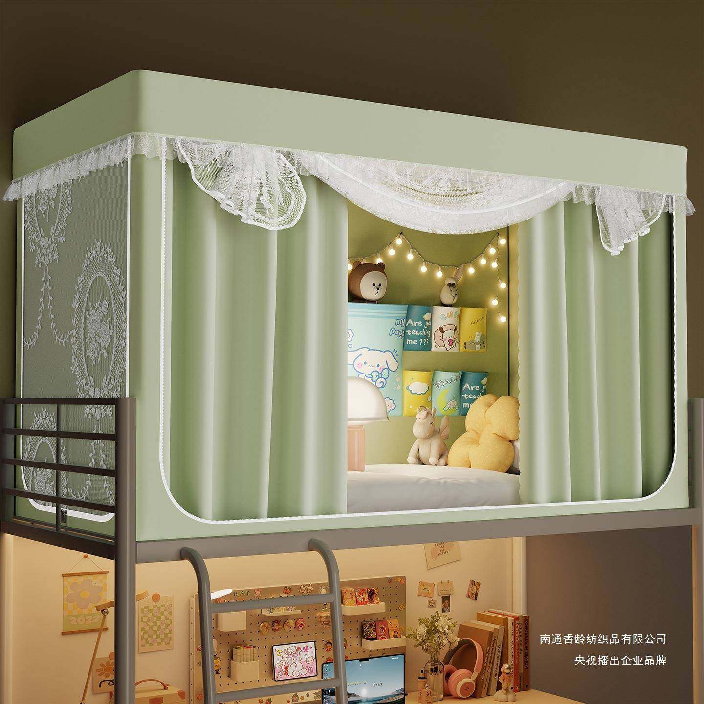 法式丝式学生宿舍蚊公主风强帐遮光全包一官方店铺蕾体床帘,床上用品,蚊帐,淘宝优惠券,粉丝福利购,淘宝优惠卷