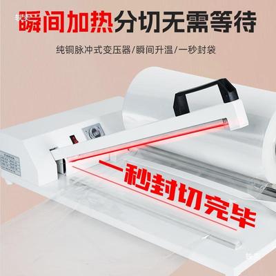 北封爵切机热收缩封膜机塑封机热收缩袋桌面口式封机机pof/pp/tlz
