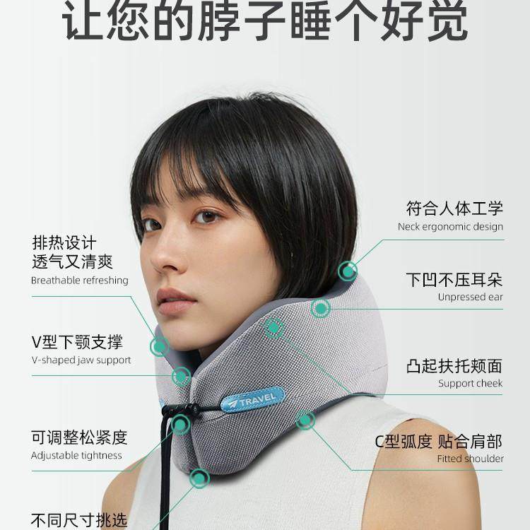 u型枕护颈枕t7210178子枕便携坐车旅行睡觉飞机脖靠枕撑长途u形头