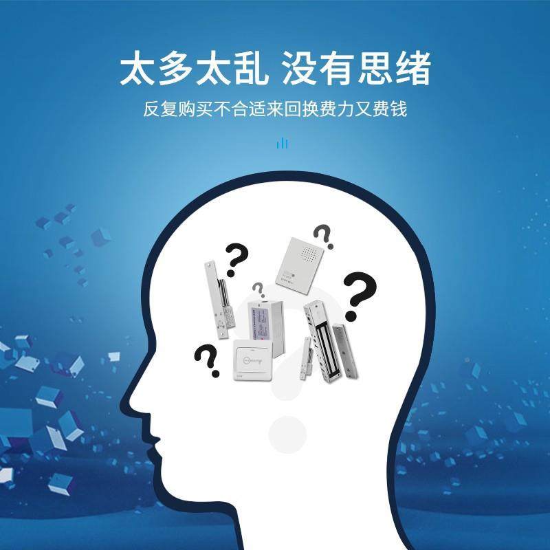 kob电子门禁系统锁电磁锁双门磁力KT-X15办公室玻璃套门门禁锁配