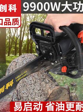 大功油率四冲程汽锯油锯进伐木锯手持耐高温WCK-YJ-6家用小型电锯