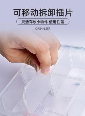 防明水零件透塑料元盒螺盒丝零配件收纳芯片样品电子OWP件分类小