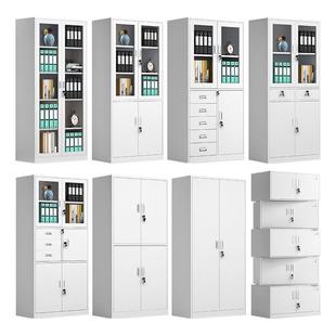 文件资柜办财公档室案资料铁皮文件柜多层带锁料抽屉务可定制凭证