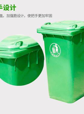 240L塑料户外垃圾桶商L大号12010ALAL8111L用加厚0带轮小区环卫室