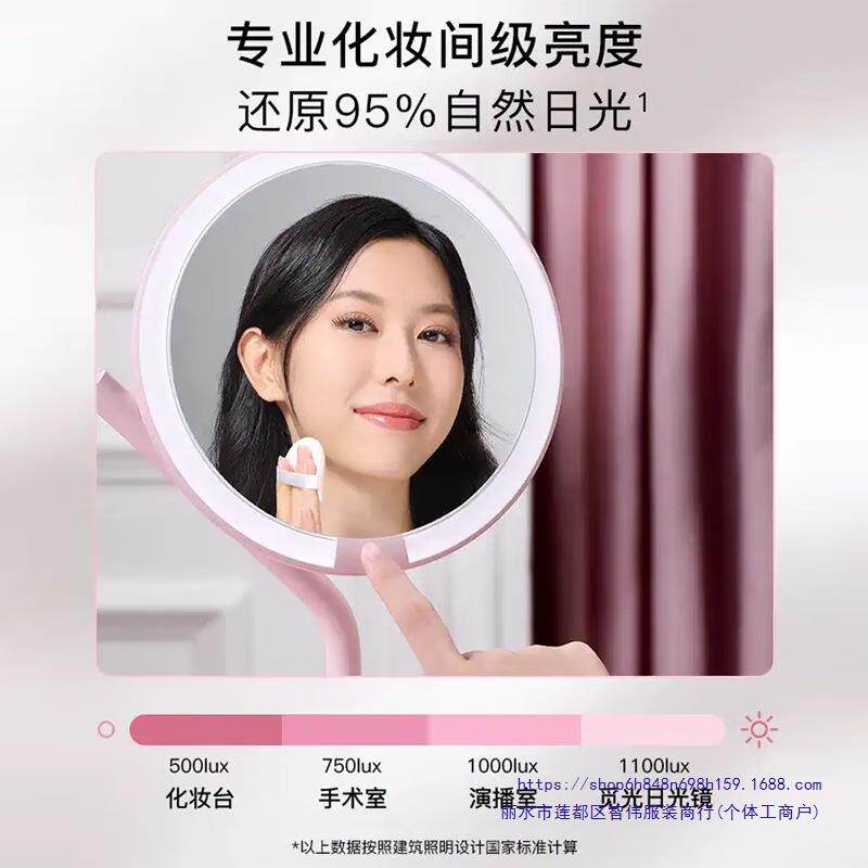 化女镜妆2小MJU魔台式带灯便携梳镜妆风日光镜