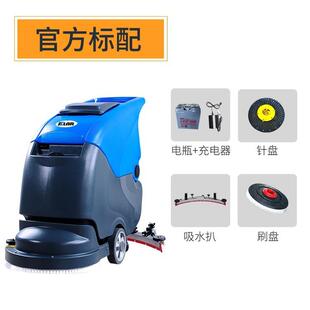 KL215工AR厂车间扫地机用工业手酒推式 洗地机店超电市商用动拖地