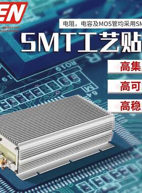 12V转24V0A大L功率1920W防水8升压器ED直流电转ALQ换器升压源器