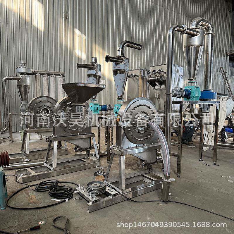 自吸式碎不锈钢齿盘粉机商用五谷杂粮磨粉机200，300大米旋风除尘