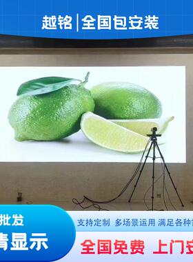 室内外高清全彩L屏3ED显示p.25p2pp4会议室舞台背景展厅CTJ1广告