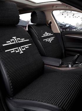 G手编冰丝夏汽车坐捷达蓝VS5途岳缤智微远XPL景X3缤越帝豪垫S