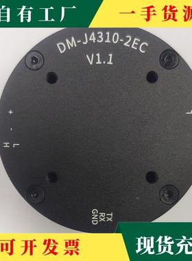 议·MT驱无刷EBH伺服械臂机器人达动妙科技关4节电机FIOCGM3减速