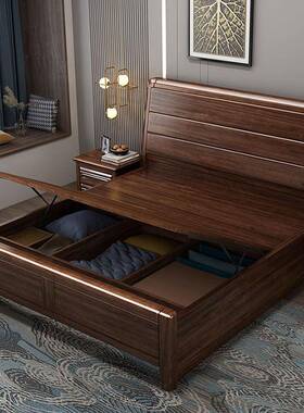 新中式实1木床1.4028胡桃轻奢工厂直销店主卧的家用米木5气压储物