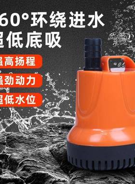 德国进滤口西鱼缸潜水泵水泵抽水泵小底吸泵静音龙水循环过泵QKM