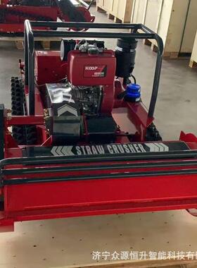 履带式遥控草机.21米智能柴油四驱全形剪除碎地草机MWJ四轮割草割