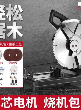 易博型材切割用机多220V318木工专台式大功率木材功能用家钢材机