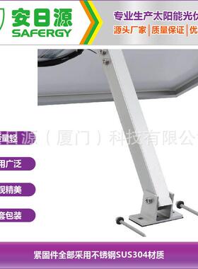 安晟源严选热JYQ铝合金可调脚支架1销5-30度螺母送专款用装安手