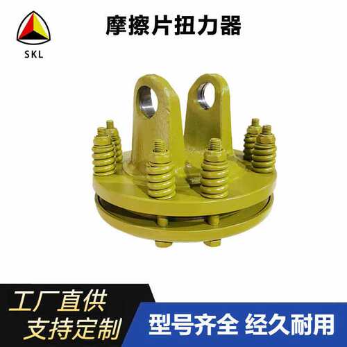 摩擦片离合器农机配件传动轴总成叉子摩擦扭矩限制器旋耕机