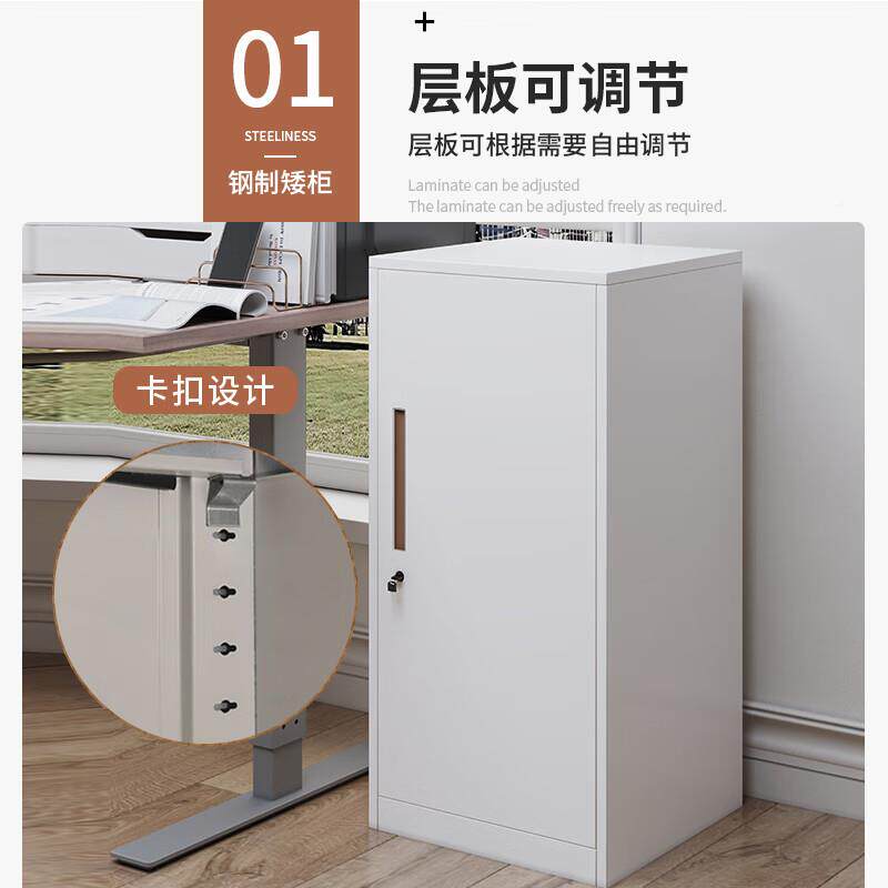 钢矮柜办公室带抽屉储物柜下小ZJ-AG柜子多功锁能柜桌带制工厂一