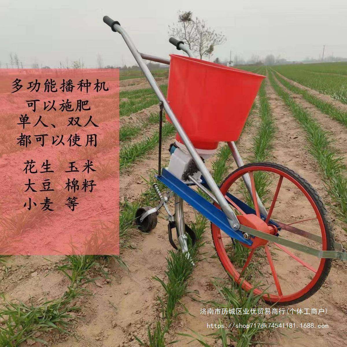 新款娄米花生大豆小麦追肥机手推施肥播种追肥搂玉DQA轴传动播种