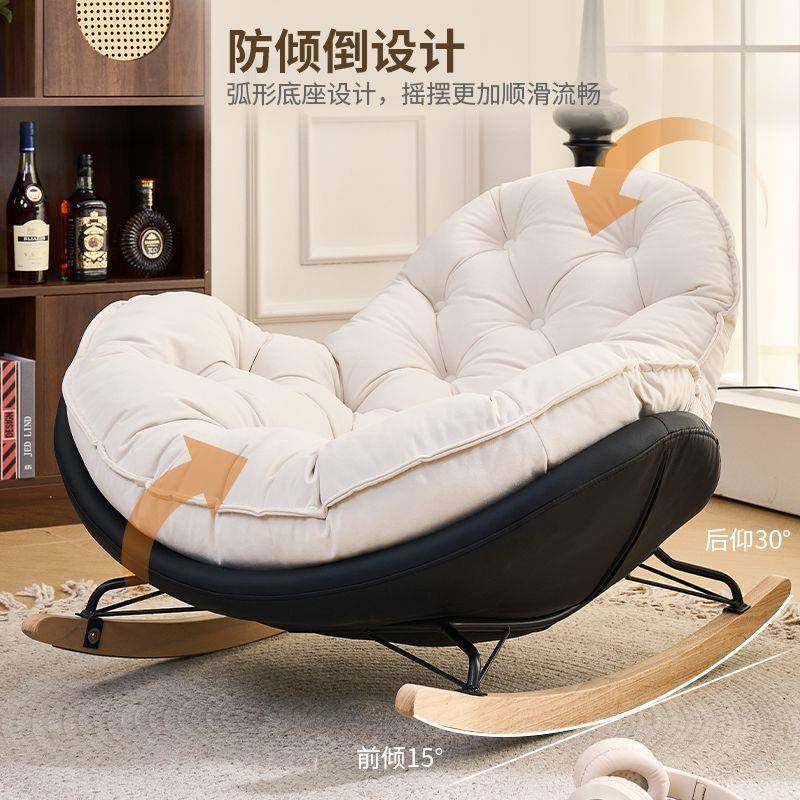 企沙鹅摇摇椅设计客师懒人发蜂窝摇摇椅睡厅BBC阳台可躺摇椅午蛋,电子元器件市场,其它元器件,淘宝优惠券,粉丝福利购,淘宝优惠卷
