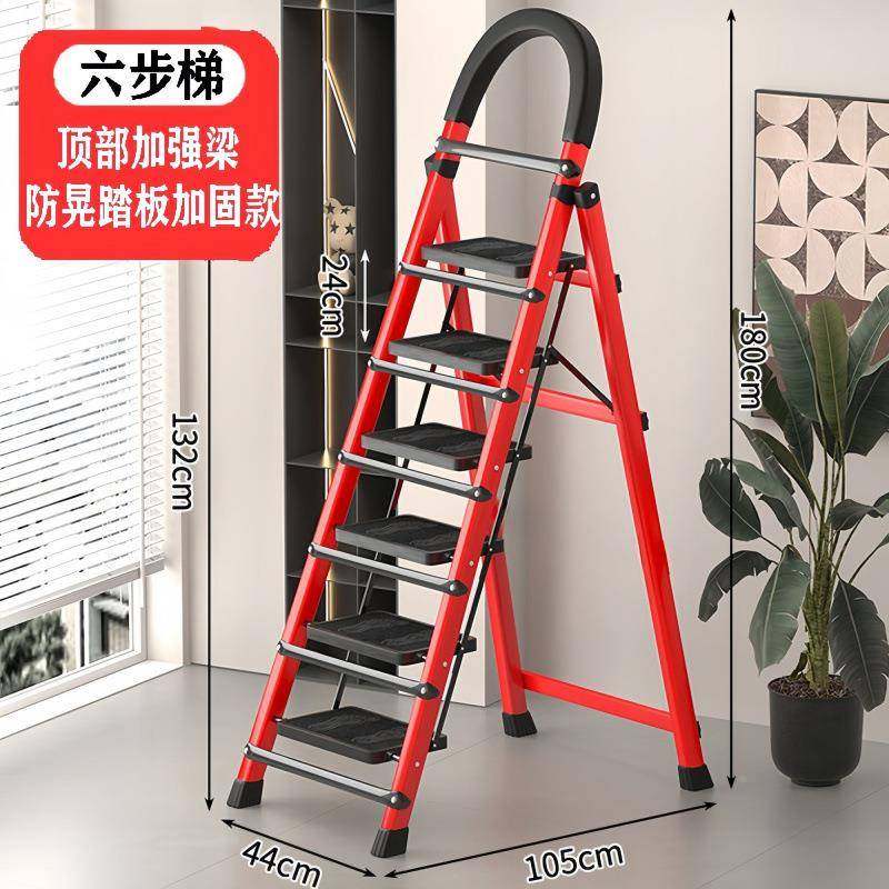 梯CUO子家用折叠人字伸梯缩合梯便携厚扶梯室内多功能加叉梯登梯