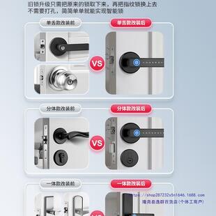 把免开室内孔木门指纹锁B5D家用房间卧室码锁办公室手密电子智能