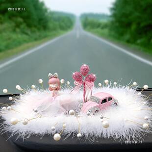 网红474女车载品摆件内可车上中控台创意汽车饰爱品车装 饰用大全