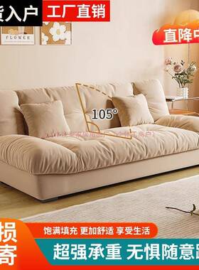 云朵沙可发ZRF床折叠两用现代简约厅出租屋小户型红款奶油客风网